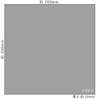 (Goods - High Resolution Print) Boys Gallery Kinako Chara-fine Board Shiro Bunny